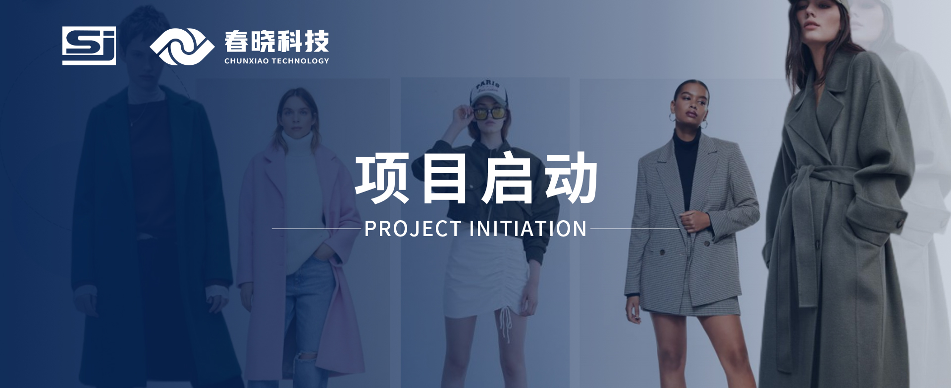 喜讯！帝睿服饰海外工厂正式启用LEWIN乐玩GST项目。10多种语言，全面支持跨国企业工厂协同管理